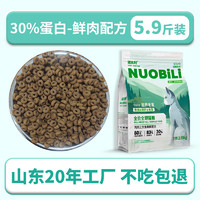 冻干猫粮成猫10斤实惠装增肥发腮全价幼猫平价大袋流浪猫主粮20kg