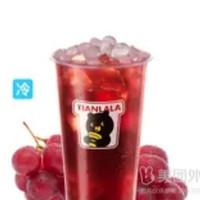 移动端：甜啦啦 葡萄晶球 约700毫升兑换券