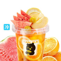 移动端：甜啦啦 一桶水果茶9号兑换券