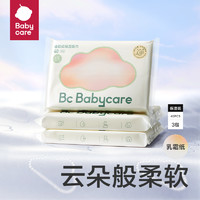 babycare  babycare 婴儿云柔巾 40抽*3包