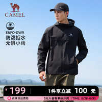 CAMEL 骆驼 运动风衣外套男士2024秋季薄款防风连帽休闲夹克上衣 H632，幻影黑，男（女拍小1码） L