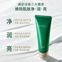 佰草集 太极氨基酸洗面奶100g
