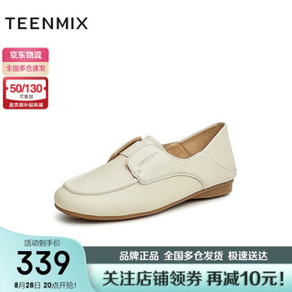 TEENMIX 天美意 春乐福鞋便士鞋简约英伦风女单鞋AG016CM3 米白 38