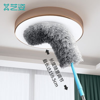 YiZi 艺姿 伸缩除尘掸-YZ-S203*2