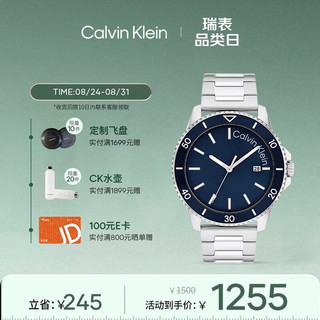 卡尔文·克莱恩 Calvin Klein 凯文克莱（Calvin Klein）CK浩瀚款石英男表25200385