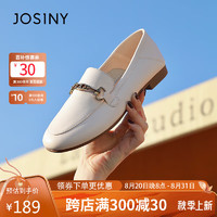 JOSINY 卓诗尼 单鞋女 经典乐福鞋金属扣休闲工作单鞋套脚小皮鞋 米白色 37