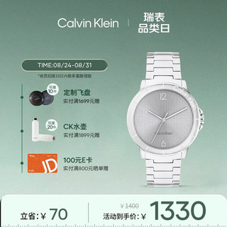 卡尔文·克莱恩 Calvin Klein 凯文克莱（Calvin Klein）CK手表VIVACIOUS系列时尚石英女表25100022