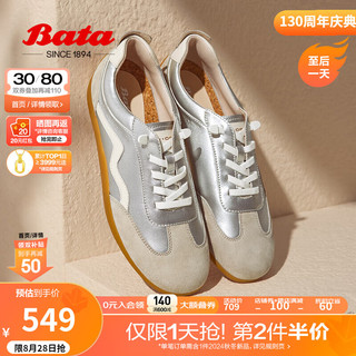 Bata 拔佳 休闲鞋女2024秋商场轻便通勤百搭羊皮德训运动鞋ALI24CM4 银灰 37