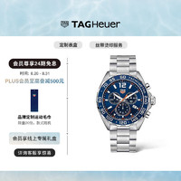 TAG Heuer 泰格豪雅 F1系列 CAZ1014.BA0842 男士石英手