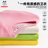 BoBDoG巴布豆儿童卫衣女童秋装宽松圆领上衣休闲针织衫男童衣服春秋款舒适百搭 绿 抹茶小丽 160
