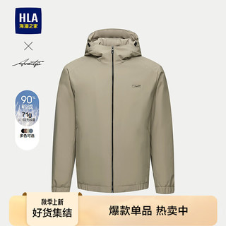 HLA 海澜之家 羽绒服男24轻商务时尚系列外套男冬季HWRAW4W045A 卡其98