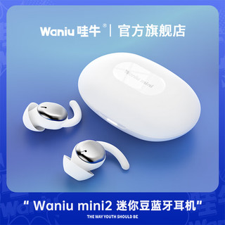 哇牛（Waniu） mini2无线迷你蓝牙耳机物理降噪睡眠入耳超长待机游戏睡觉高音质适用苹果华为小米 黑色-小巧长续航-HIFI音质