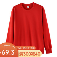 凡客诚品（VANCL）320克棉质复合牛奶丝圆领卫衣 红色 4XL