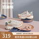 今日必买：SKECHERS 斯凯奇 奶茶熊女士熊猫鞋（两款可选）