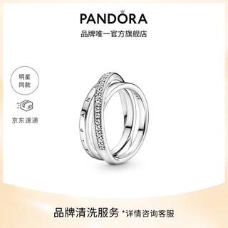 潘多拉（PANDORA）密镶交错三环戒指925银高级简约百搭 925银 56mm—16号圈口