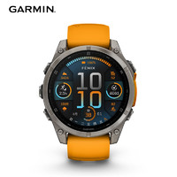 今日必买：GARMIN 佳明 Fenix8 全能户外运动手表 010-02903-05