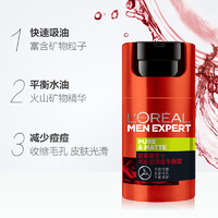 L'OREAL PARIS 欧莱雅男士火山岩清痘平衡露 50ml 控油抗痘收缩毛孔乳霜官方正品