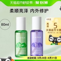 88VIP：KIMTRUE 且初 精粹亮泽护发油 80ml