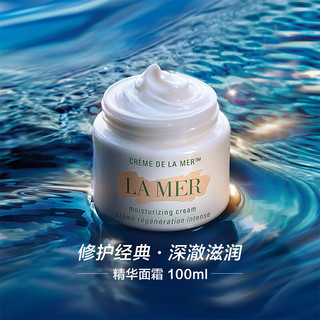 海蓝之谜（LA MER）焕采水润套装（绿眼霜15ml+面霜100ml）