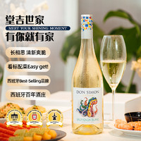 ANDIMAR 爱之湾 堂吉世家霞多丽白葡萄酒750ml西班牙原瓶进口配餐