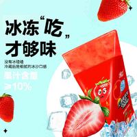 88VIP：汇源 真朋友草莓复合果汁60ml*6支