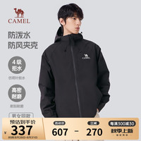 骆驼 登山夹克男女同款防风防水户外潮流百搭运动外套春秋季M34CW02620 幻影黑 XL
