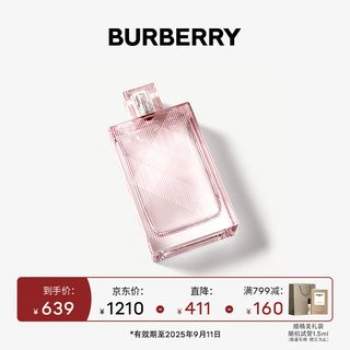 BURBERRY 博柏利 红粉恋歌女士淡香水 EDT 100ml