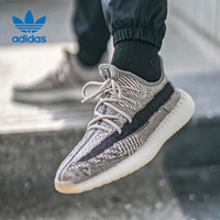 移动端、京东百亿补贴：adidas 阿迪达斯 Yeezy Boost 350 V2椰子350休闲跑鞋FZ1267