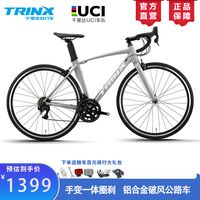 千里达RA30公路自行车男款成人骑行单车弯把蓝图变速铝合金车架女