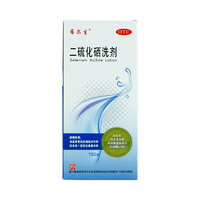 移动端、京东百亿补贴：希尔生 迪赛诺 希尔生 二硫化硒洗剂 2.5%*150g/盒 1盒