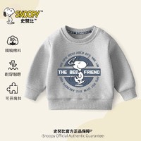 SNOOPY 史努比 儿童卫衣春秋款2024新款春季圆领上衣男童帅气衣服打底春装