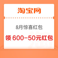 今日好券|8.30上新：京东领3张200-20元超市券！京东抽至高50元超市卡！