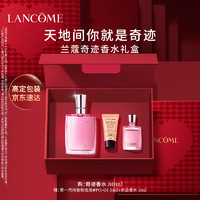 移动端、京东百亿补贴：LANCOME 兰蔻 奇迹香水30ml 清新花香持久夏日 化妆品套装礼盒生日礼物送女友