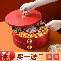 曼达尼 瓜子结婚果盘客厅茶几2022新款家用糖果盒订婚零食收纳干果盘坚果