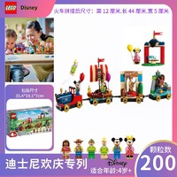 LEGO 乐高 Disney迪士尼系列 40478 迷你迪士尼城堡