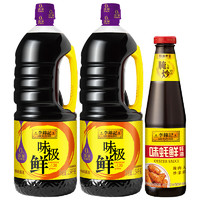 88VIP：李锦记 味极鲜 味蚝鲜精选酿造酱油调味品凉拌1.54kg