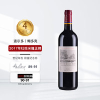 CHATEAU DUHART MILON 都夏美隆 2017年都夏美隆正牌干红葡萄酒 750ml 单支 法国原装进口 JS:90-91分