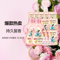 Liby 立白 大师香氛洗衣液玫瑰持久留香12.48斤整箱家用