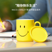 KACO联名SMILEY马克杯BUDDY不锈钢双层大容量350ml隔热不烫手保温