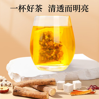 【雷允上店】雷允上 五指毛桃茯苓茶150g 红豆薏米养生茶包久坐熬夜养生茶男女泡水喝的 3袋装共450g