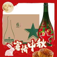 今日必买：Heineken 喜力 经典拉格香槟瓶啤酒 1.5L 赠喜力冰桶*3+喜力啤酒330ml*24瓶