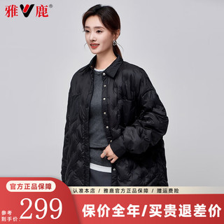 雅鹿轻薄羽绒服女2024秋冬纯色百搭翻领短款上衣小个子保暖外套 黑色 S