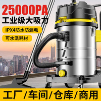 POHIR 博赫尔 3600W大功率商用工业吸尘器双电机70L豪华版