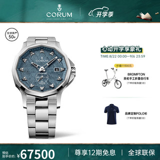 CORUM 昆仑 表（CORUM）瑞士腕表 ADMIRAL系列自动机械腕表男士手表陨石表盘 A395/04482