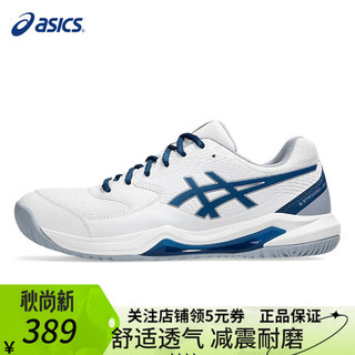 ASICS 亚瑟士 网球鞋运动球鞋男耐磨防滑运动鞋室内综合运动 41.5