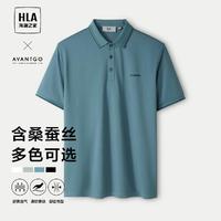 HLA 海澜之家 2024夏季纯色轻商务经典系列男士短袖POLO衫