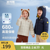 波司登冬季男女同款羽绒服短款加厚休闲保暖时尚反季外套T20131080E 燕麦色7185 120/60