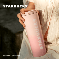 PLUS会员：STARBUCKS 星巴克 不锈钢保温杯 473ml 樱花粉