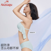 Akasugu 新生 女士内衣前扣无肩带防滑抹胸式新款舒适上托隐形美背文胸