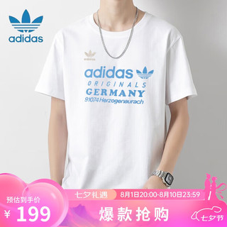 三叶草（Adidas）阿迪达斯运动短袖男 时尚简约宽松舒适透气圆领T恤 IR9634 XL